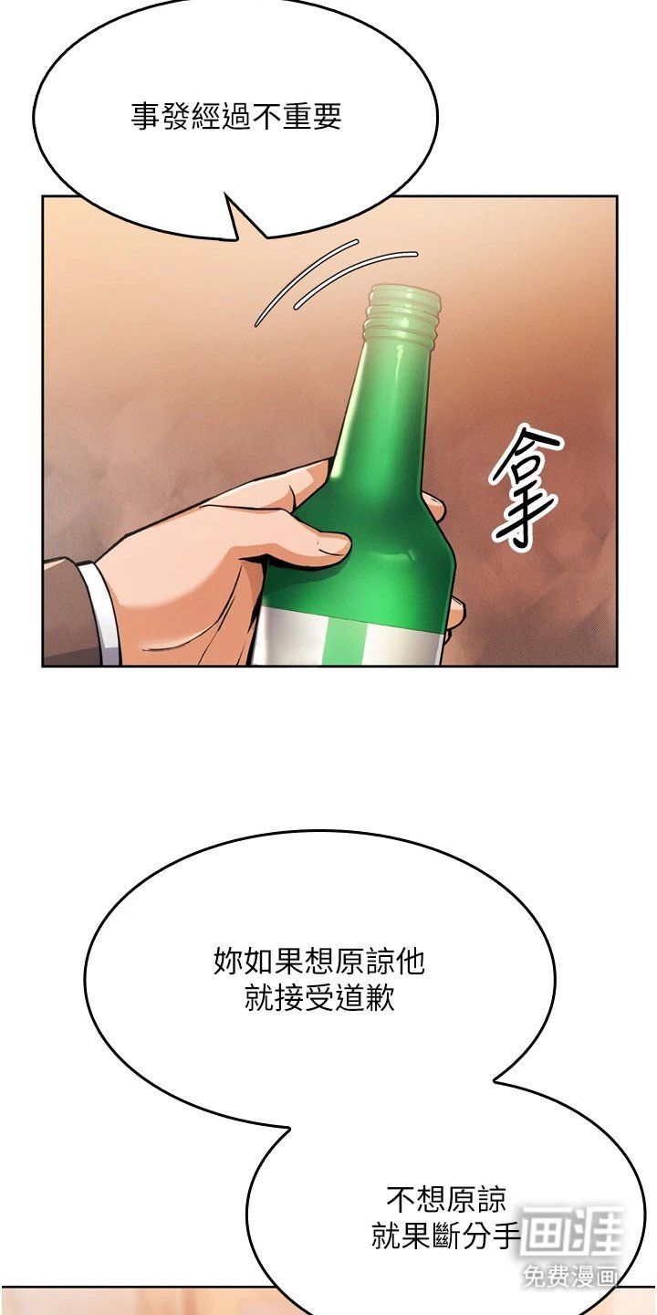 第11章：诱惑