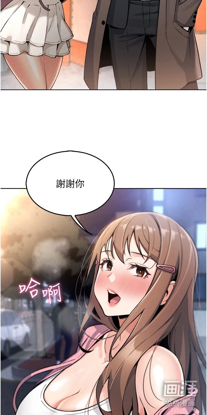 第11章：诱惑