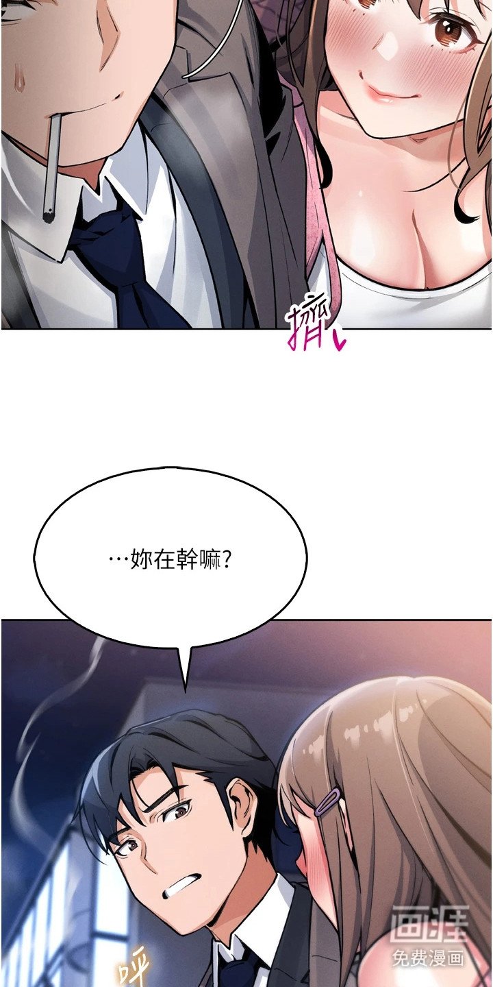 第11章：诱惑