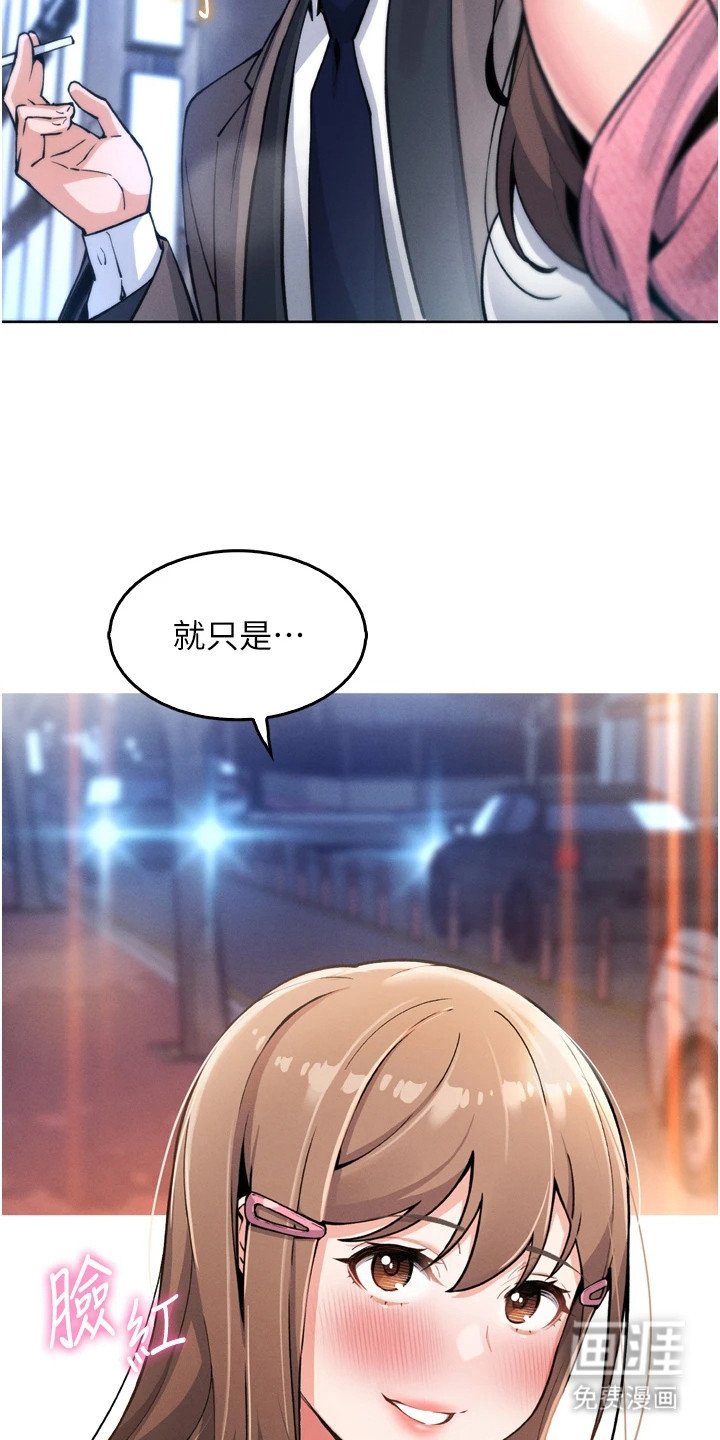 第11章：诱惑