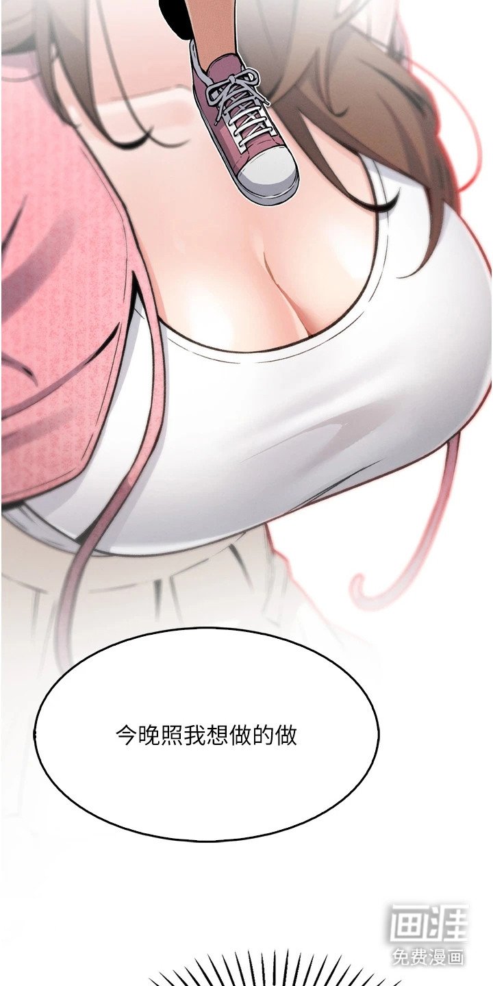 第11章：诱惑