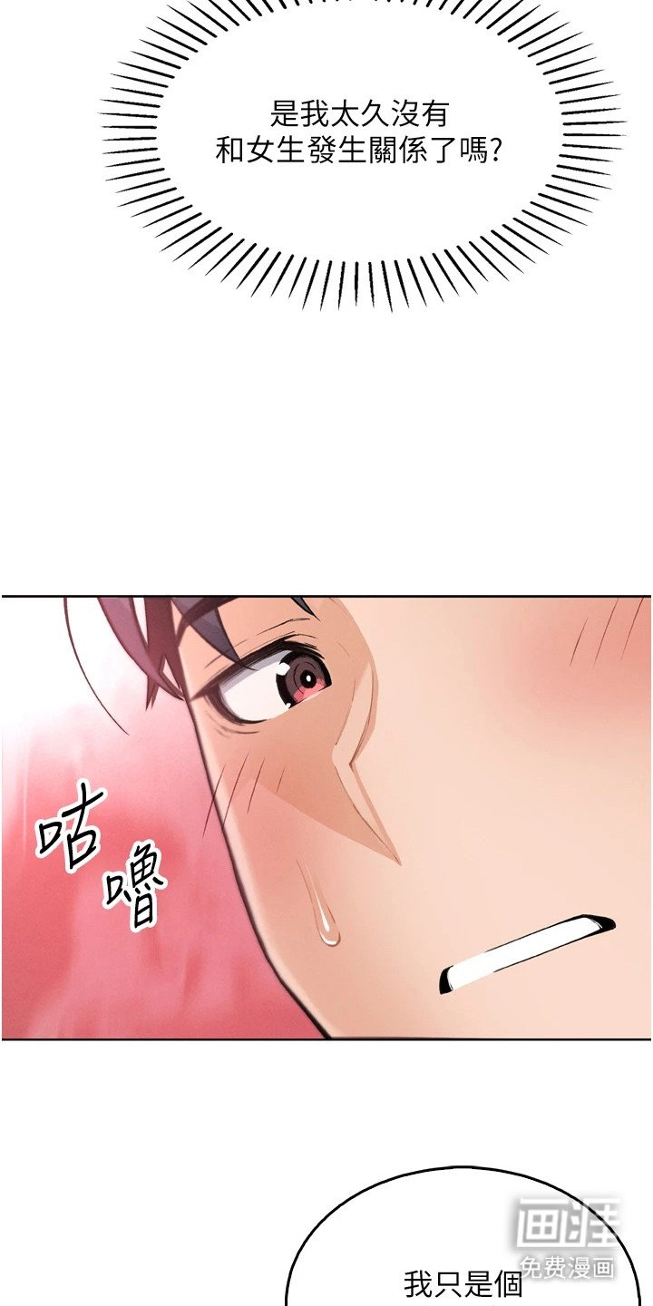 第11章：诱惑