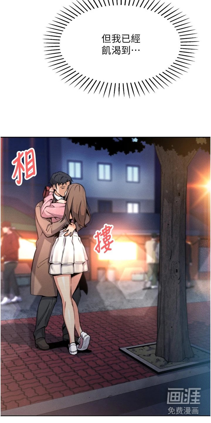第11章：诱惑