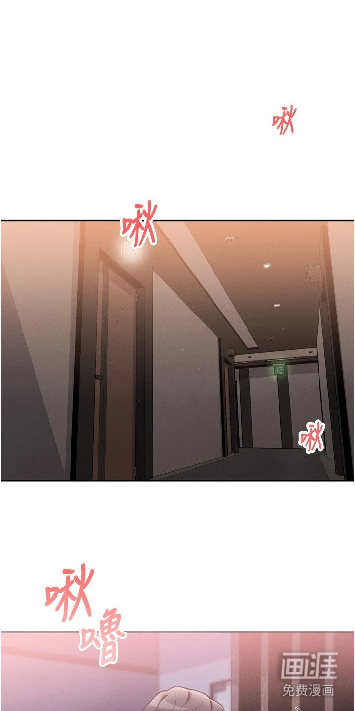第12章：恍惚