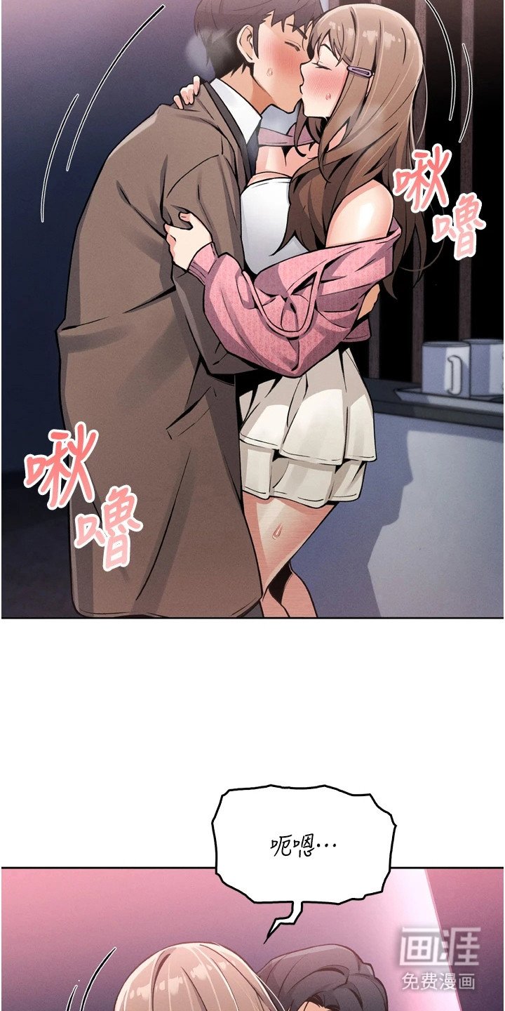 第12章：恍惚