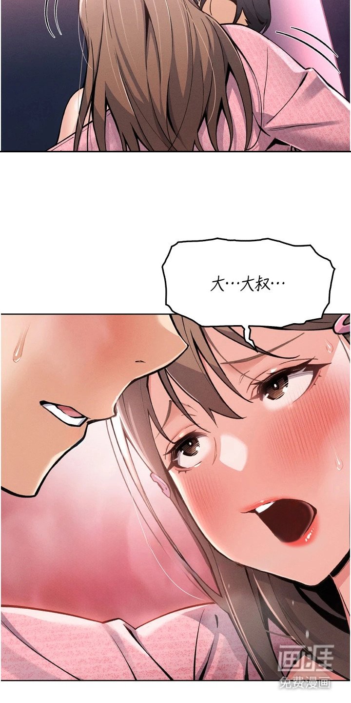 第12章：恍惚