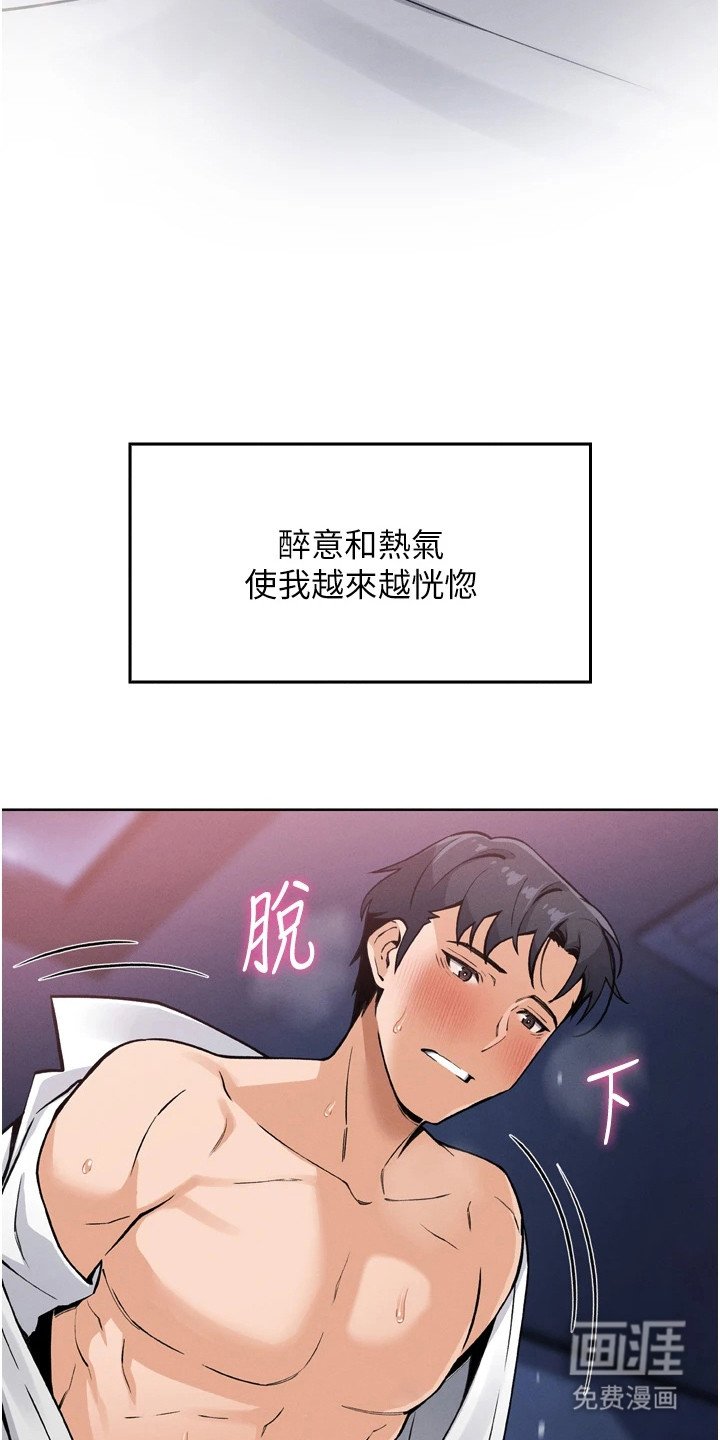 第12章：恍惚