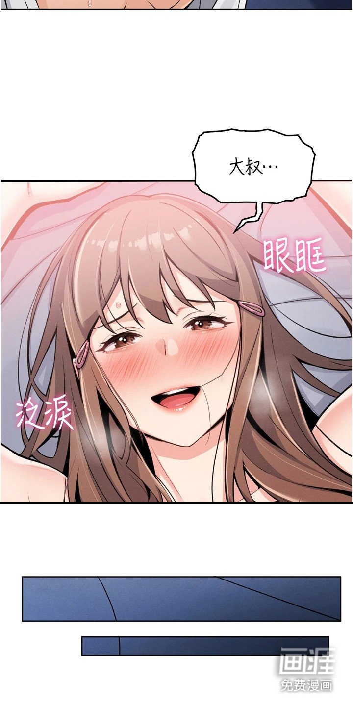 第12章：恍惚