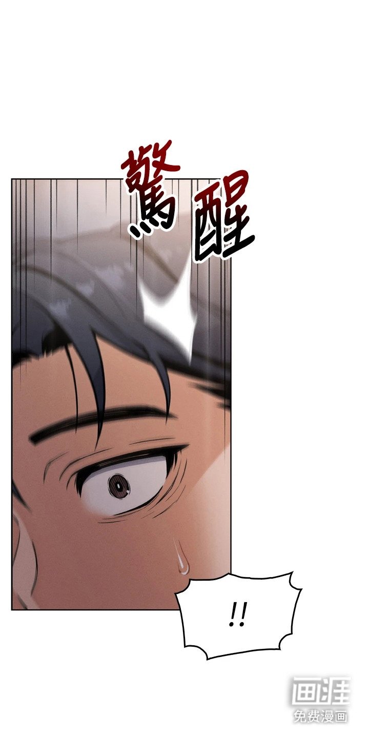 第12章：恍惚