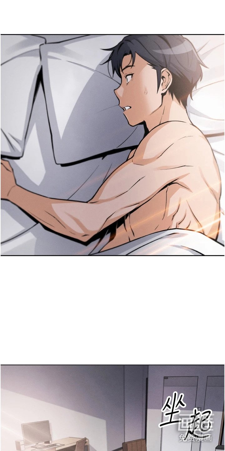 第12章：恍惚