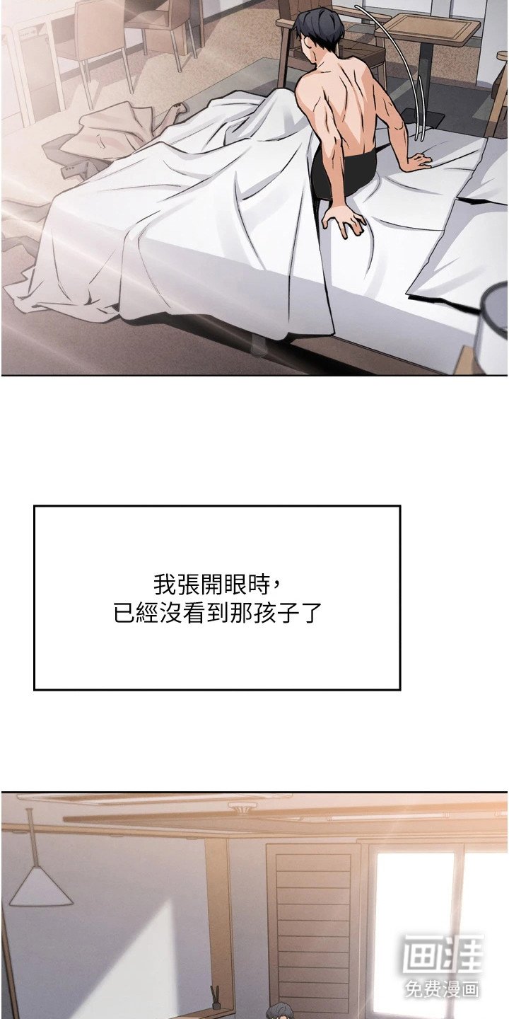 第12章：恍惚