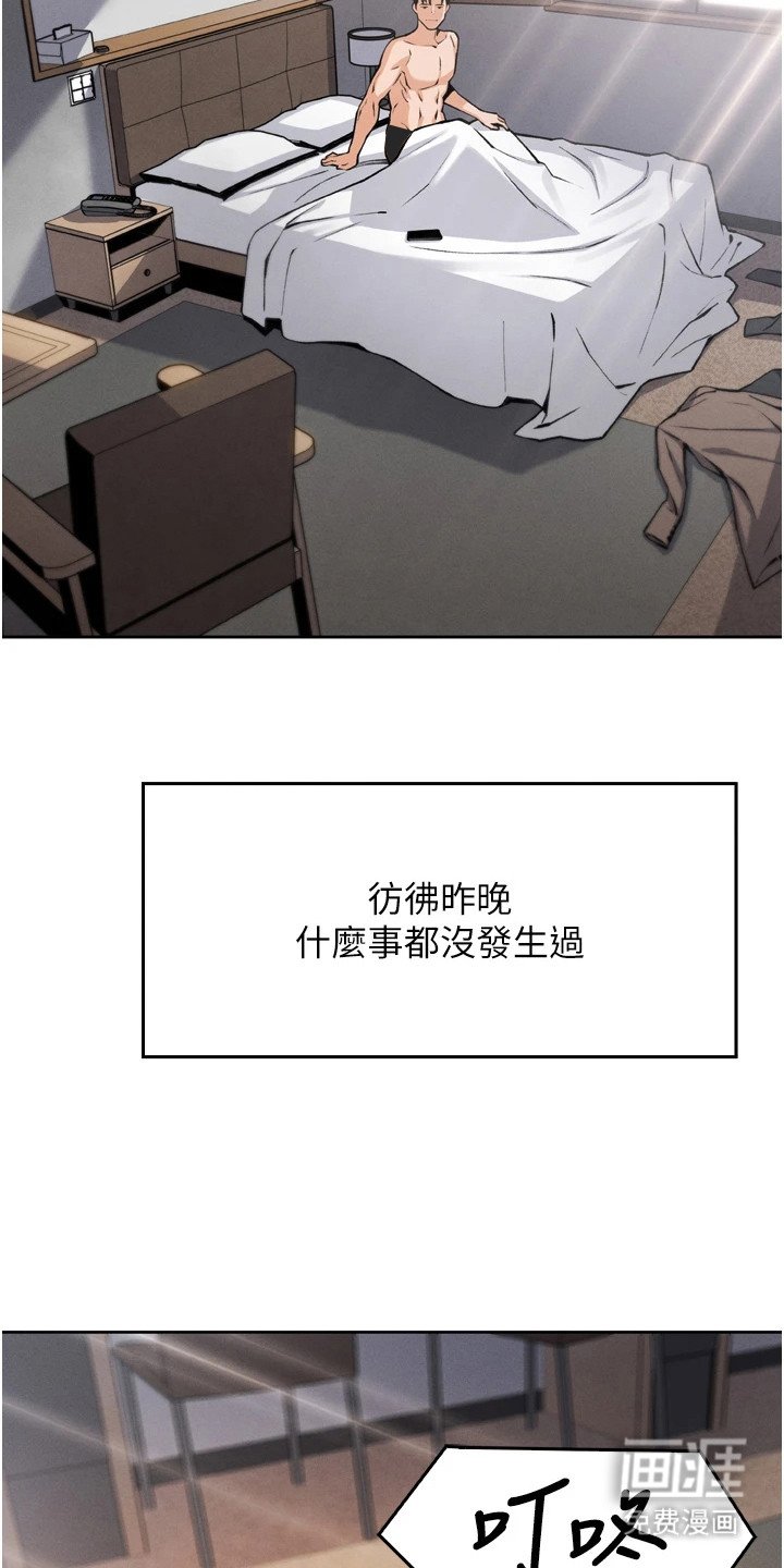 第12章：恍惚