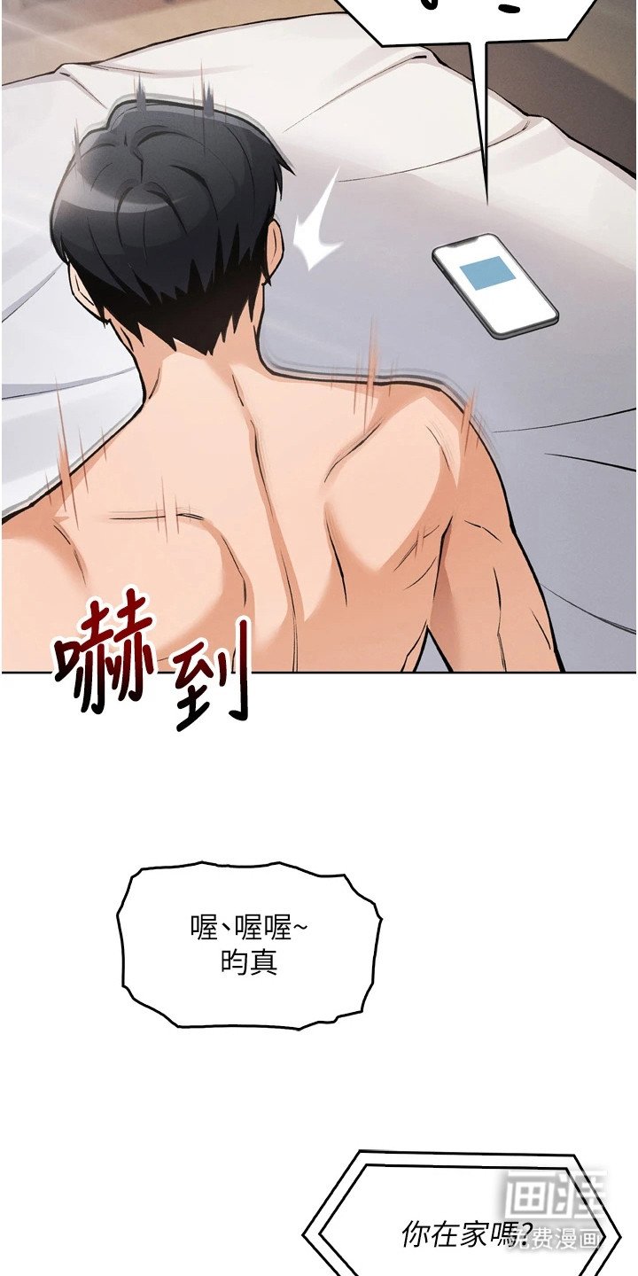 第12章：恍惚