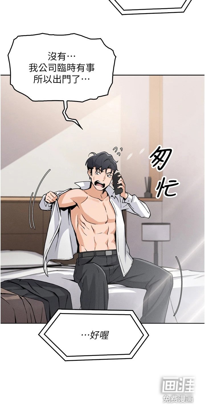 第12章：恍惚