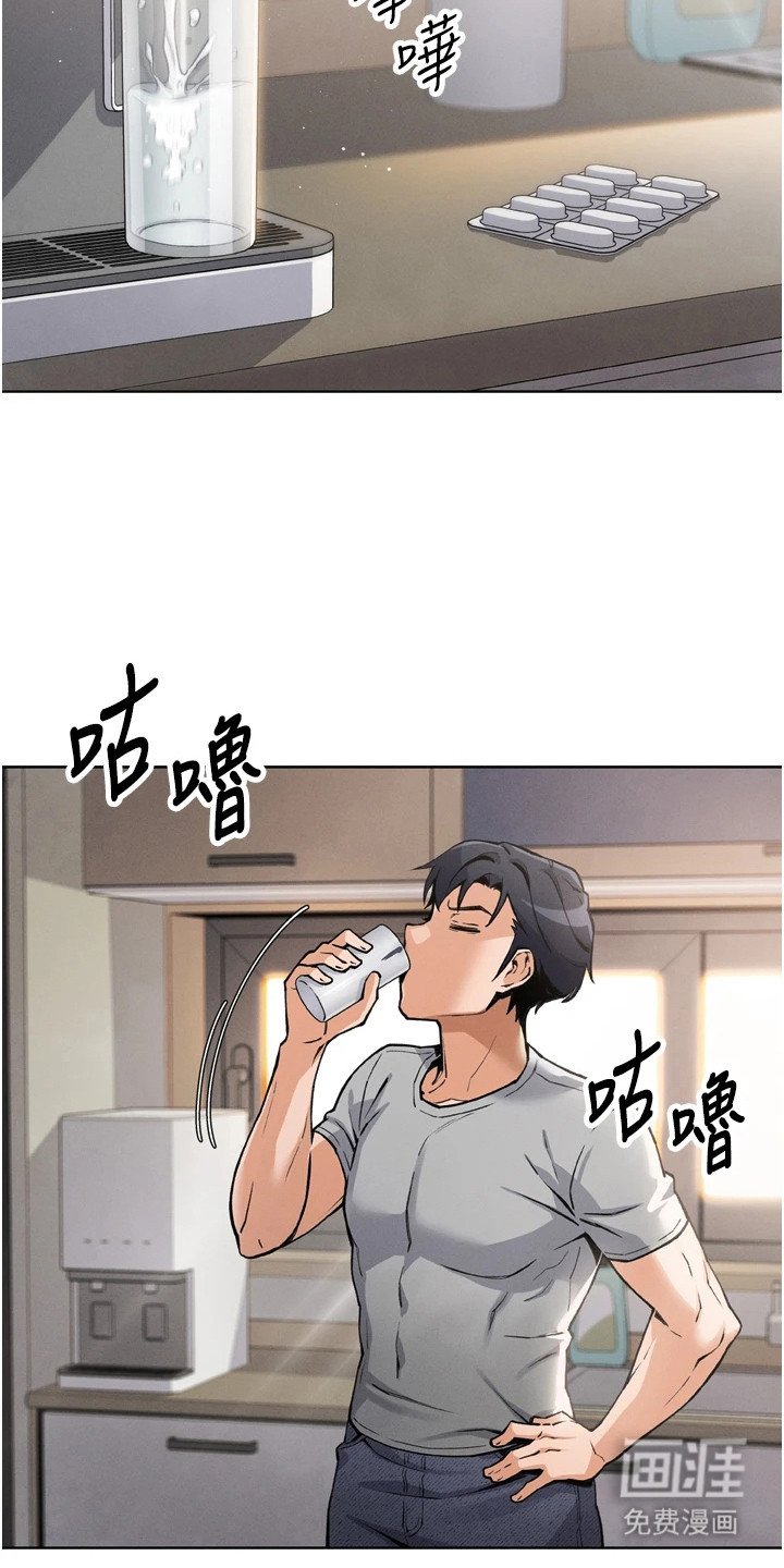 第12章：恍惚