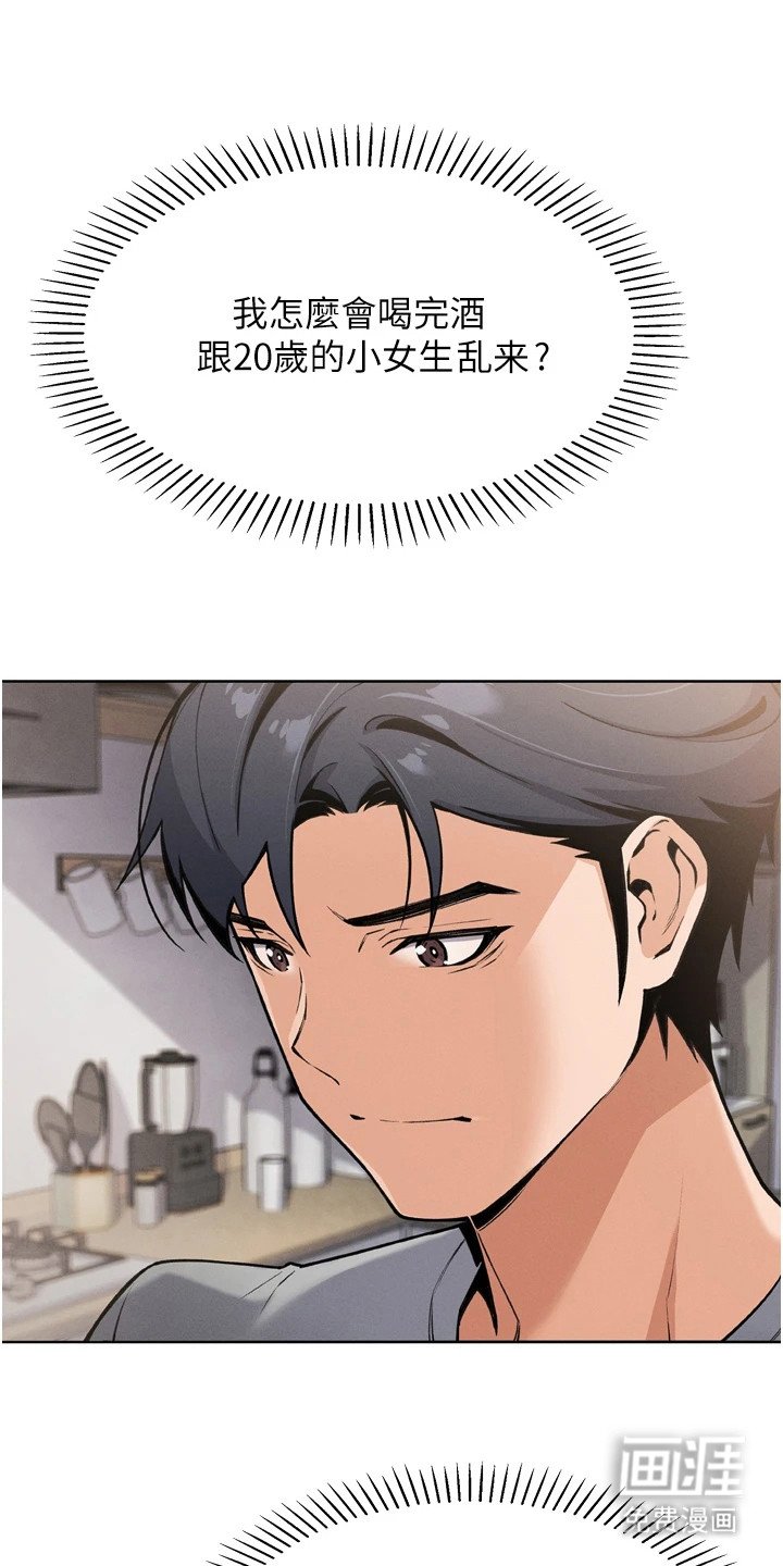 第12章：恍惚