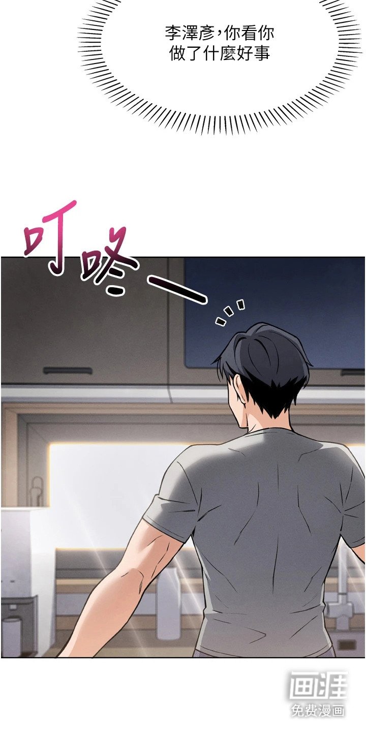 第12章：恍惚