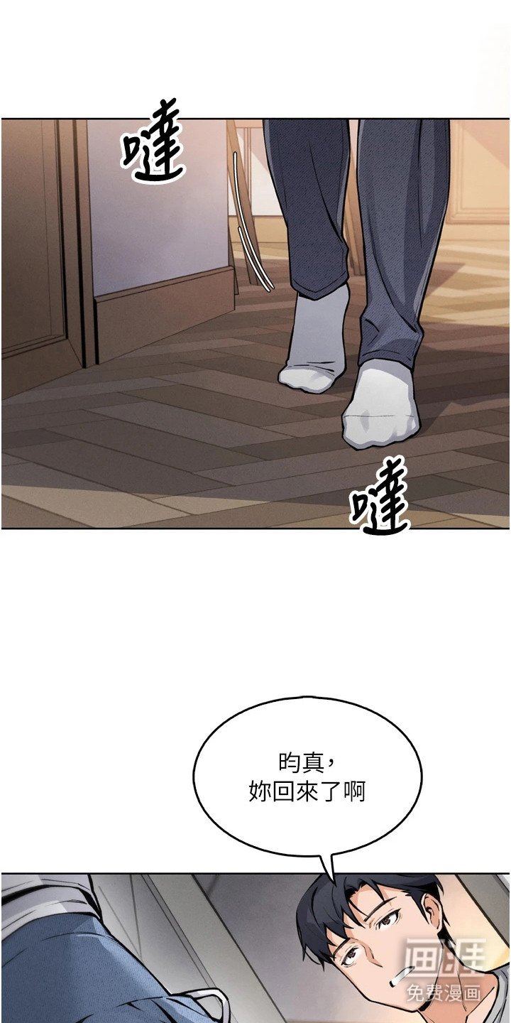 第12章：恍惚