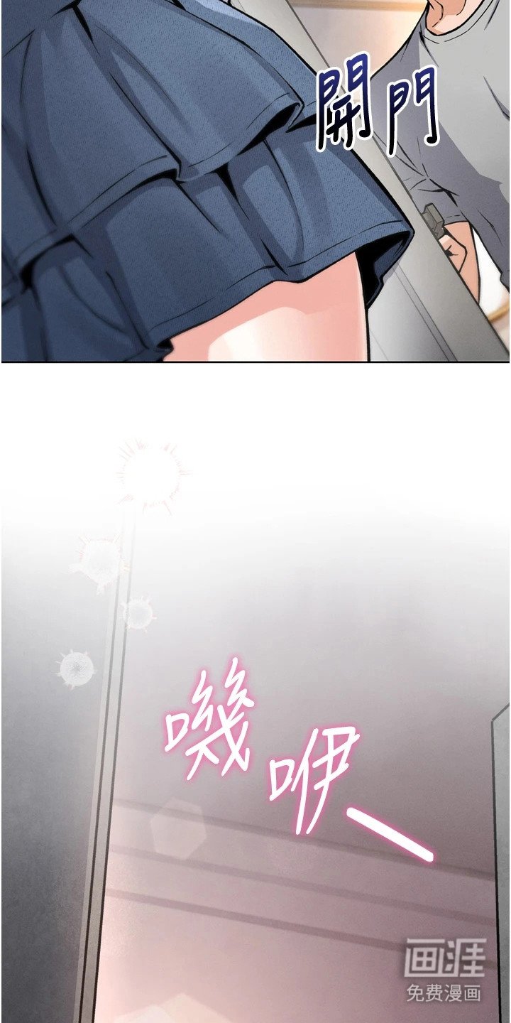 第12章：恍惚