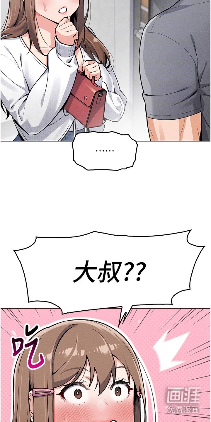 第13章：世界真小