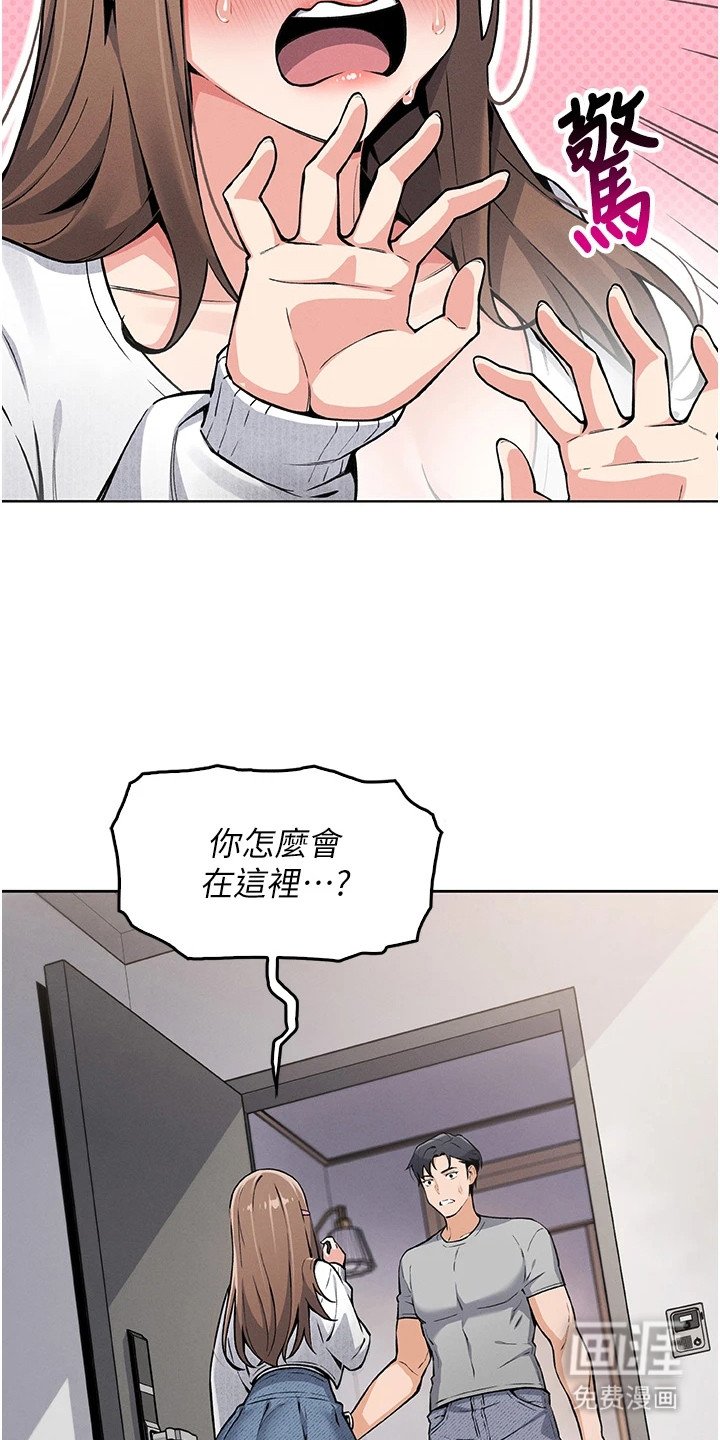 第13章：世界真小