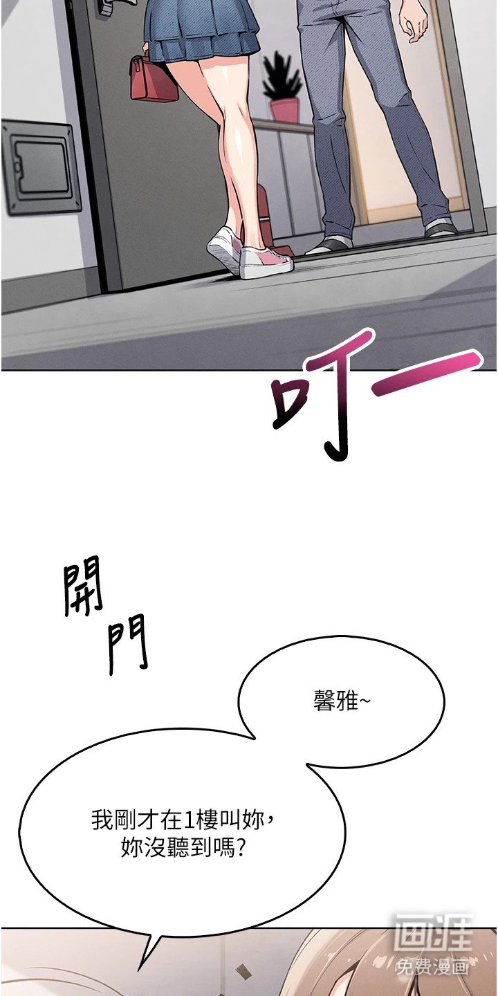 第13章：世界真小