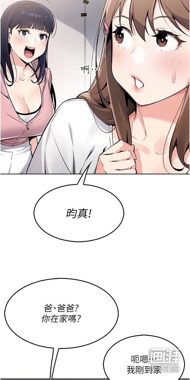 第13章：世界真小