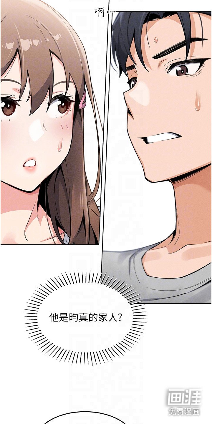 第13章：世界真小