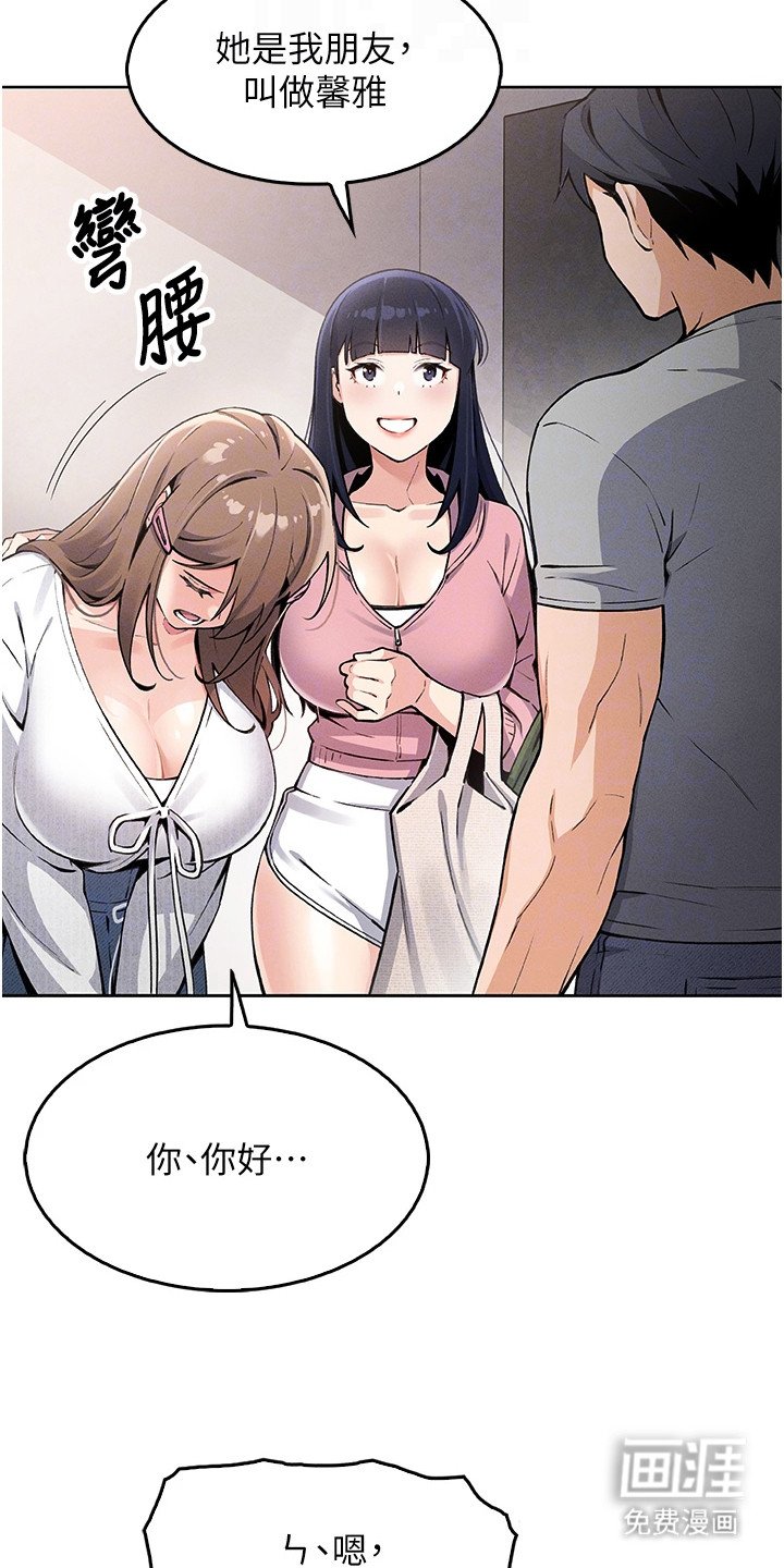 第13章：世界真小