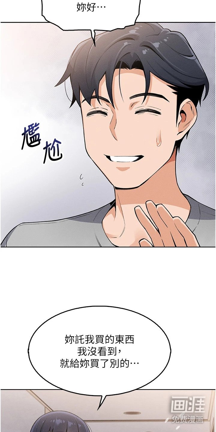 第13章：世界真小