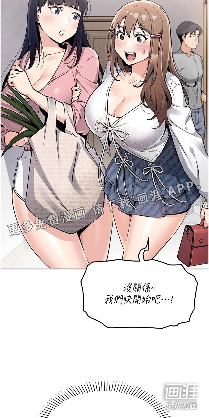 第13章：世界真小