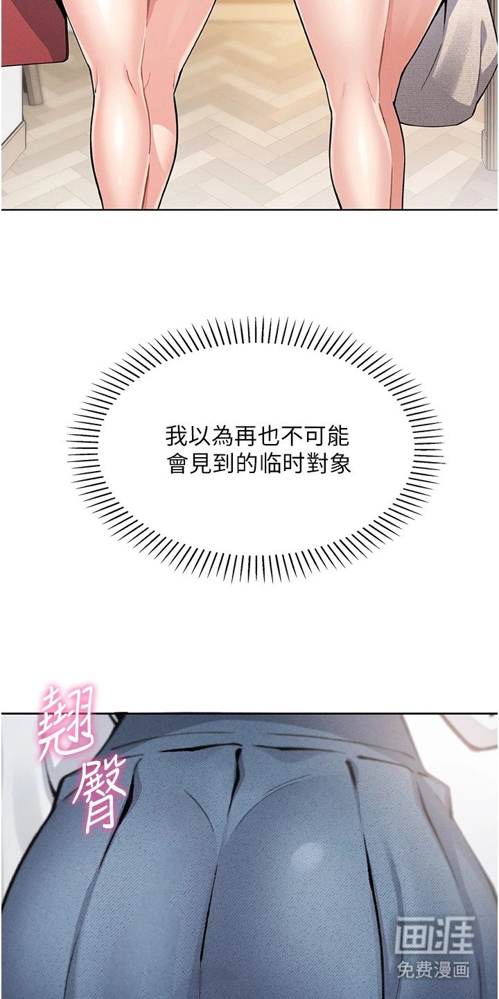 第13章：世界真小