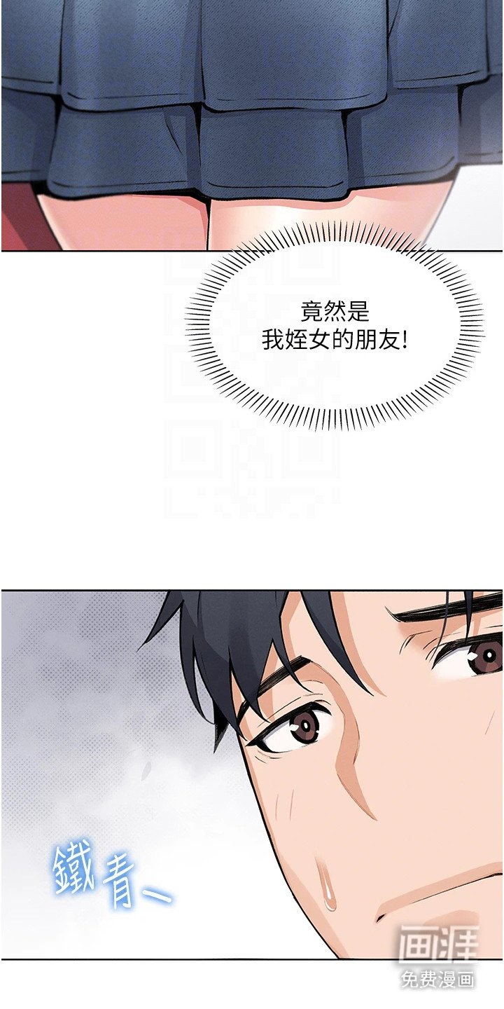 第13章：世界真小