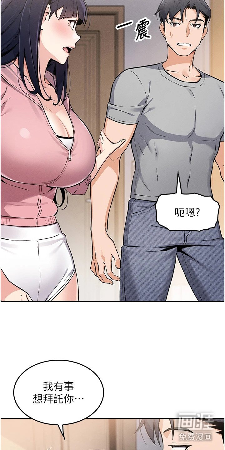 第13章：世界真小