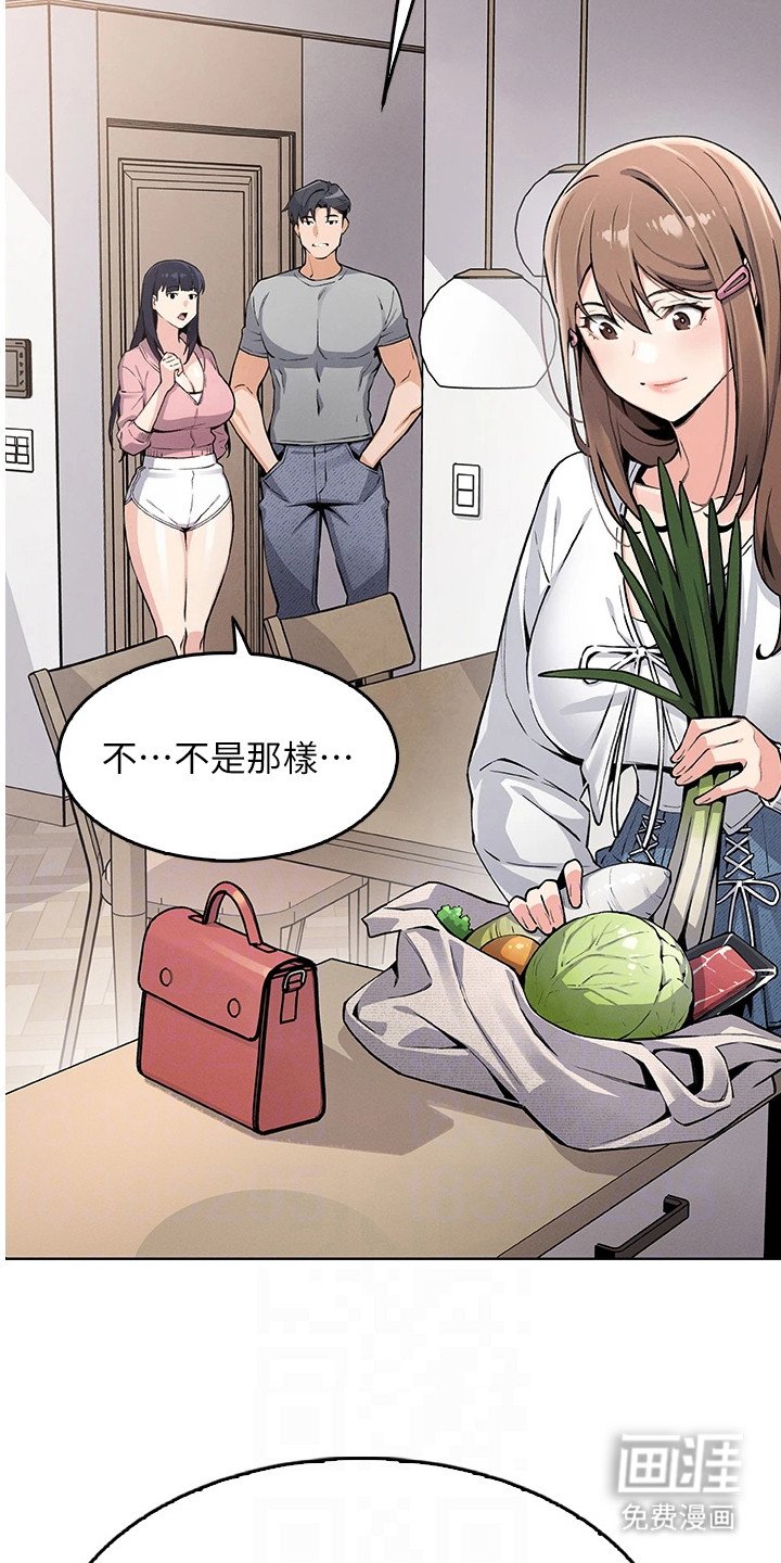 第13章：世界真小