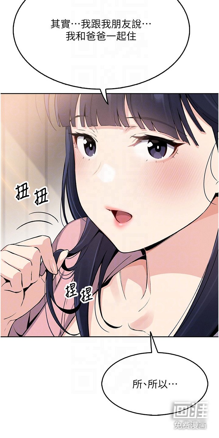 第13章：世界真小