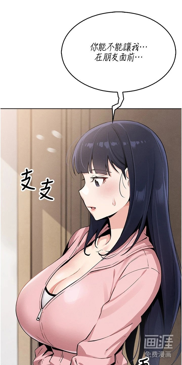 第13章：世界真小