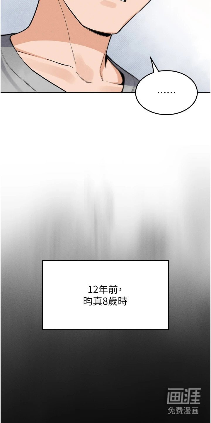 第13章：世界真小