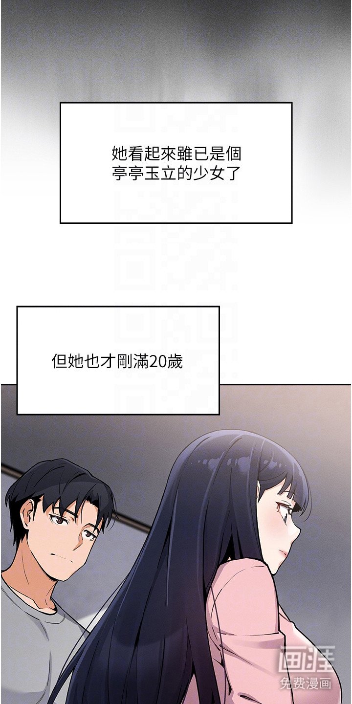 第13章：世界真小