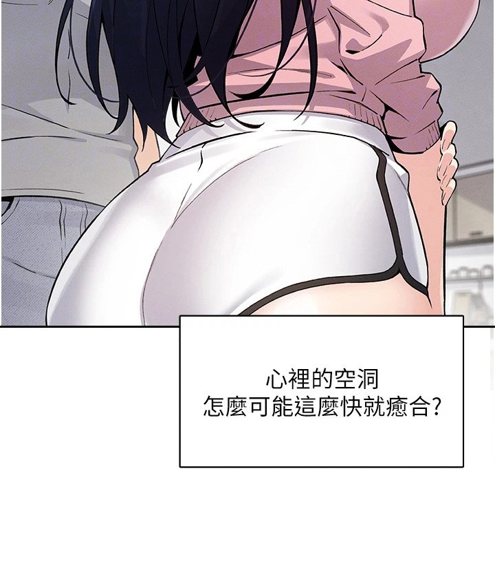 第13章：世界真小