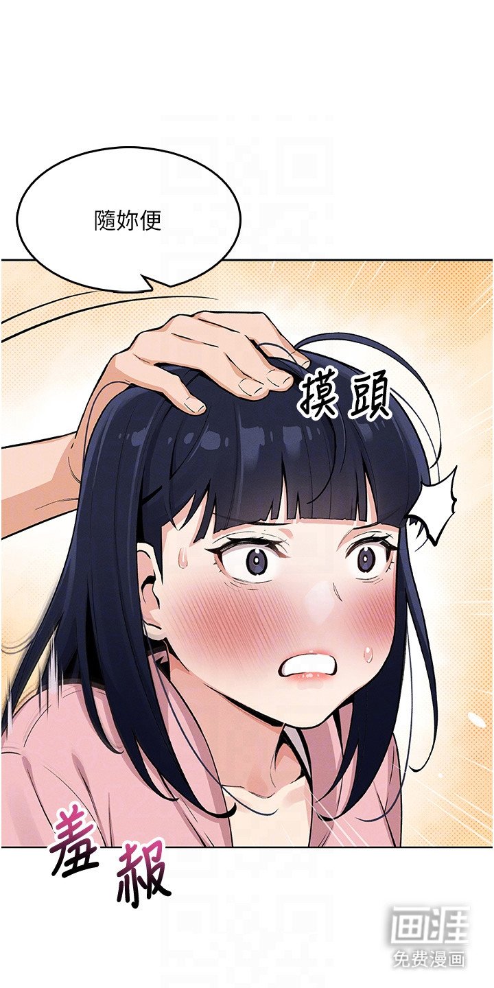 第14章：苦恼