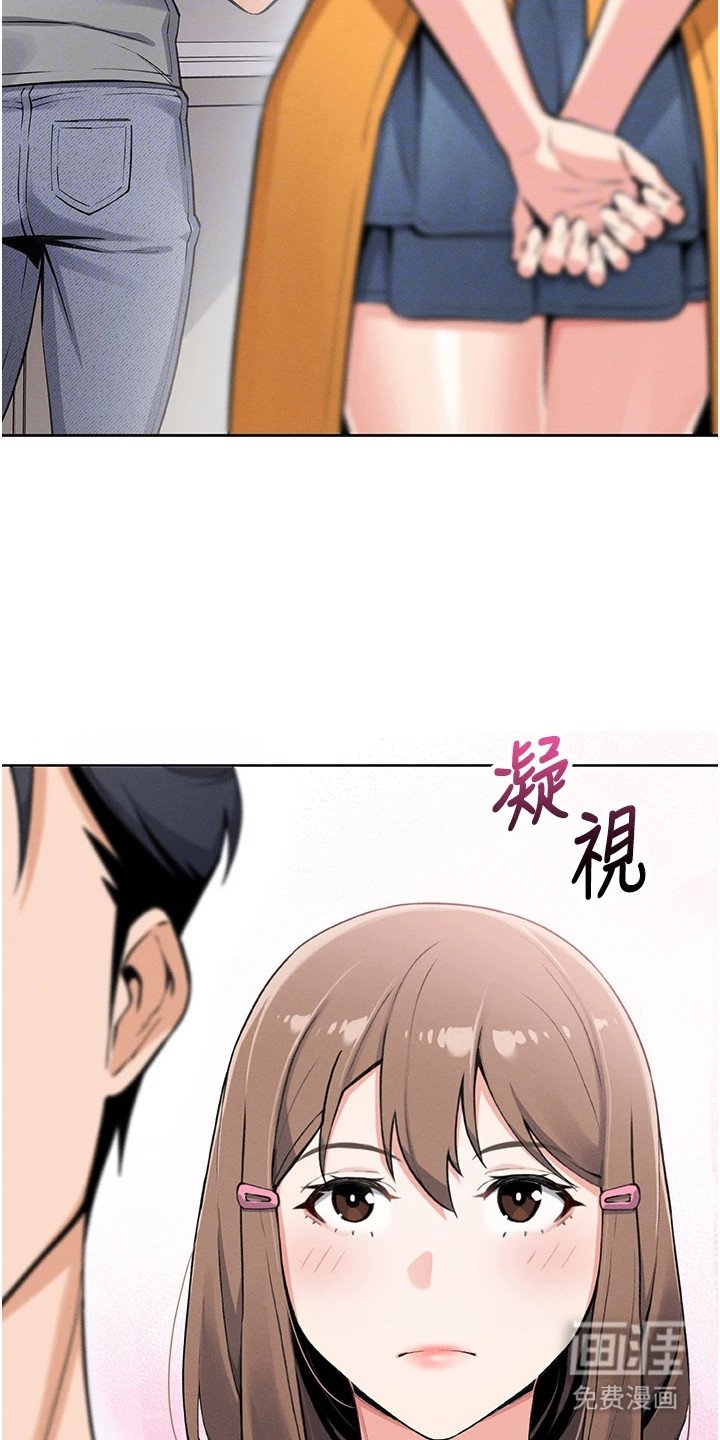 第14章：苦恼
