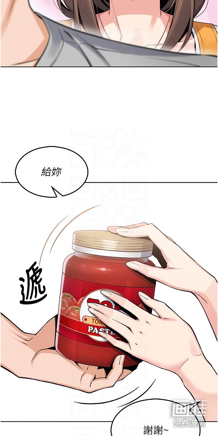 第14章：苦恼