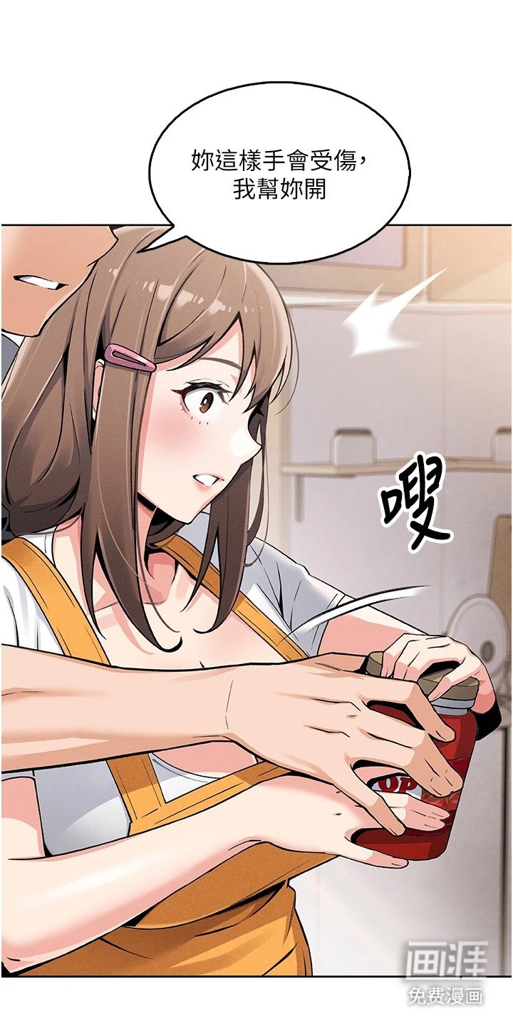第14章：苦恼