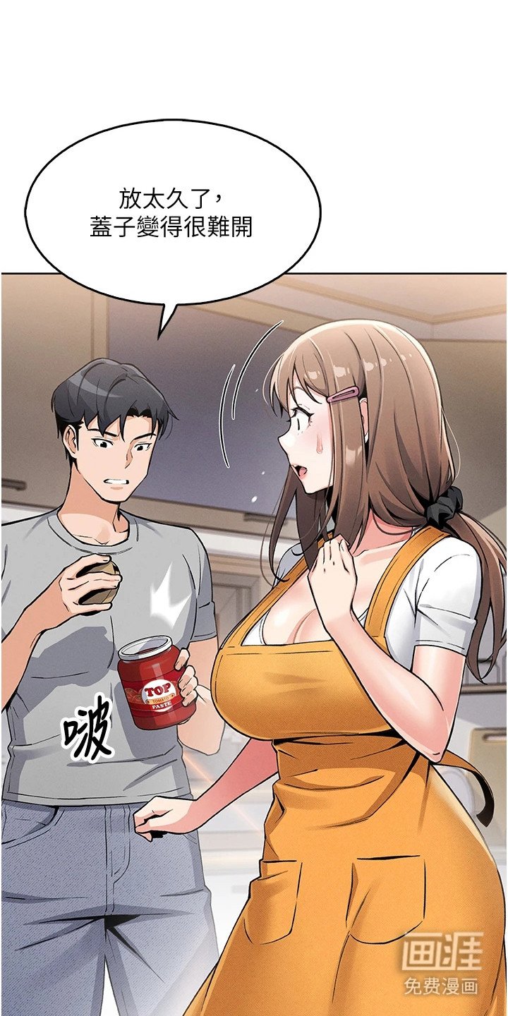 第14章：苦恼
