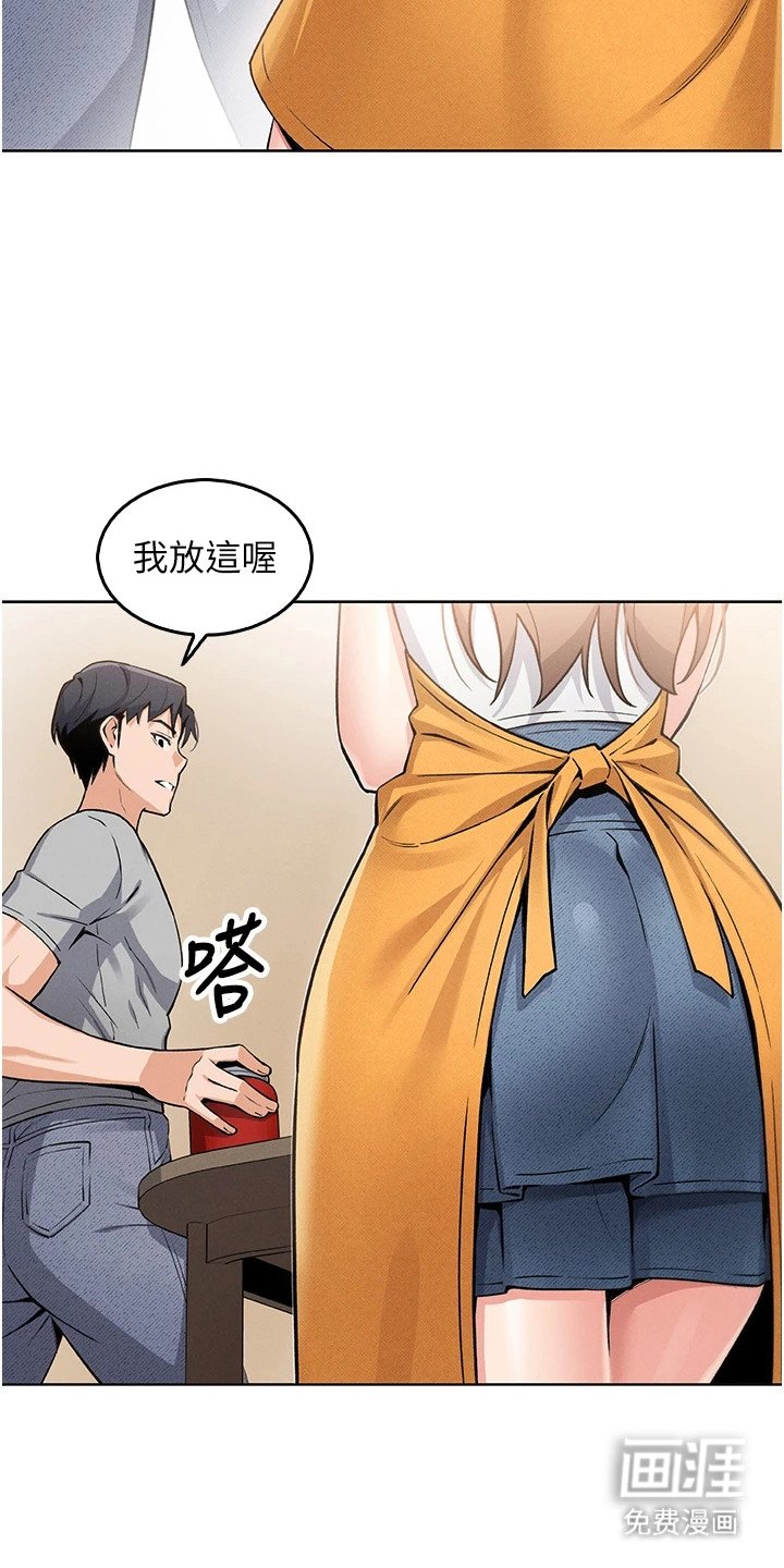 第14章：苦恼
