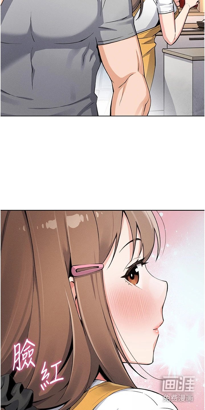 第14章：苦恼