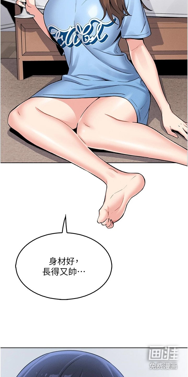 第14章：苦恼