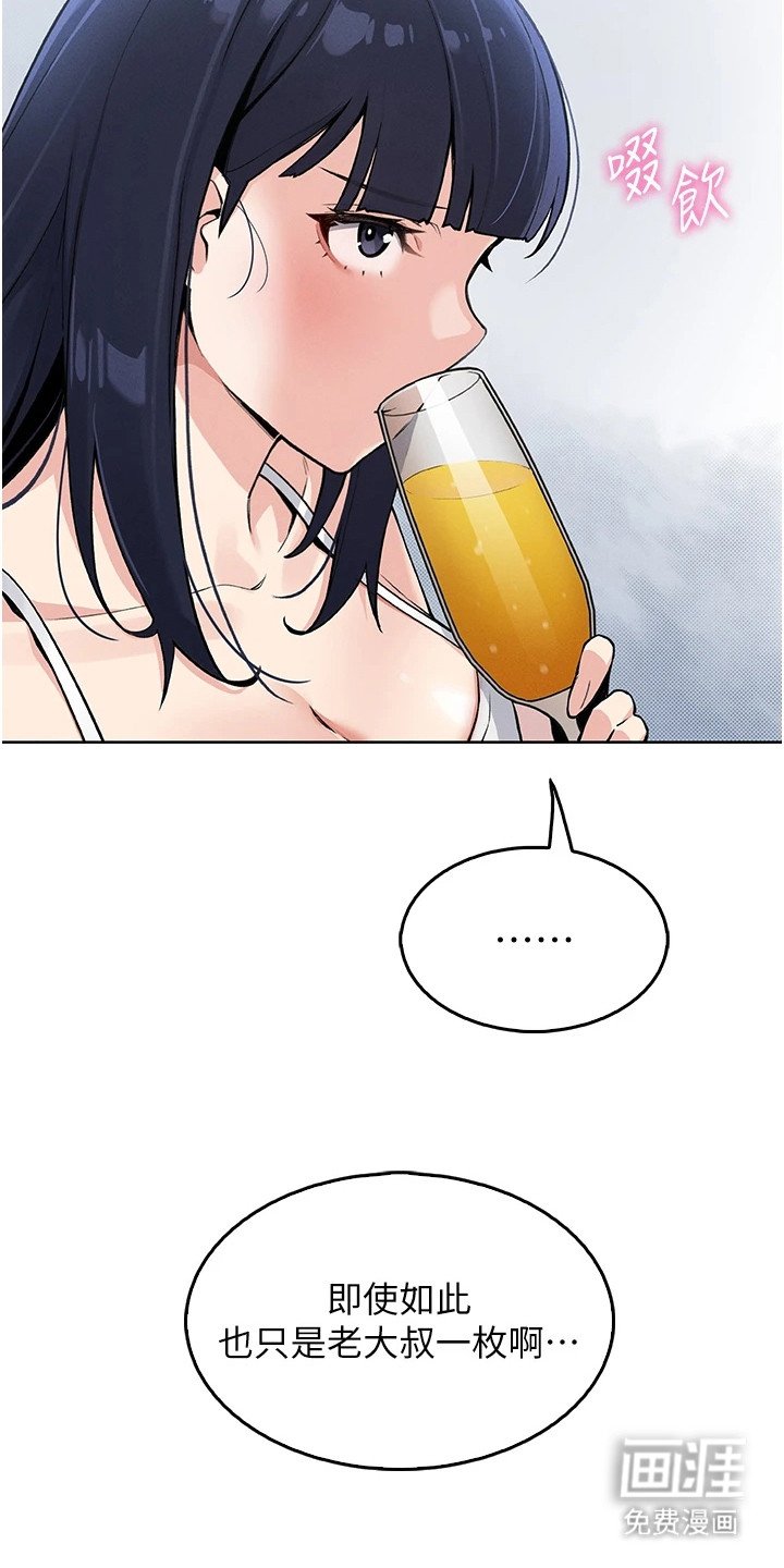 第14章：苦恼