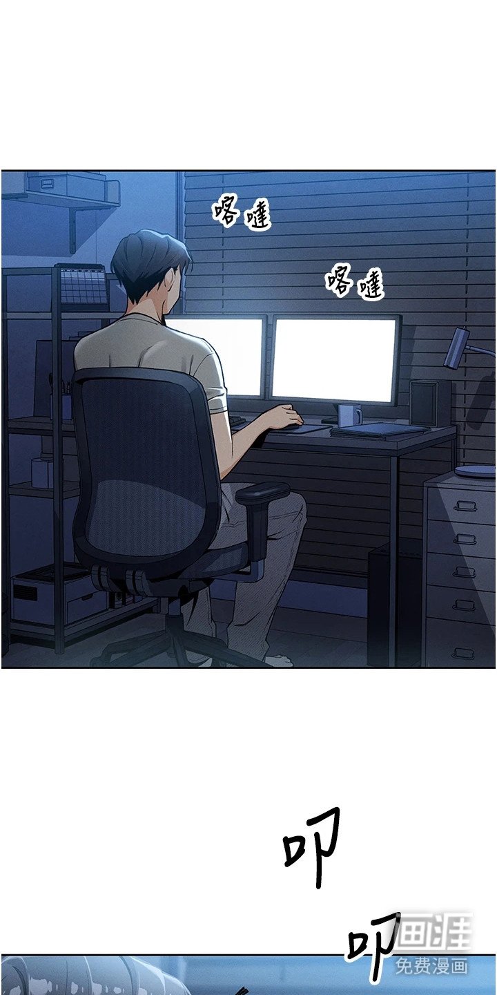 第15章：和解